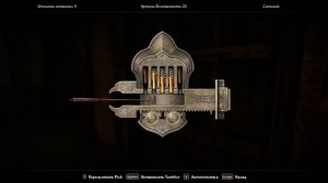 TES IV: OBLIVION Remastered: Гайд как легко взламывать замки!
