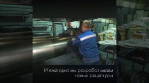 Производство ООО "ОЗ РТИ-Подольск"