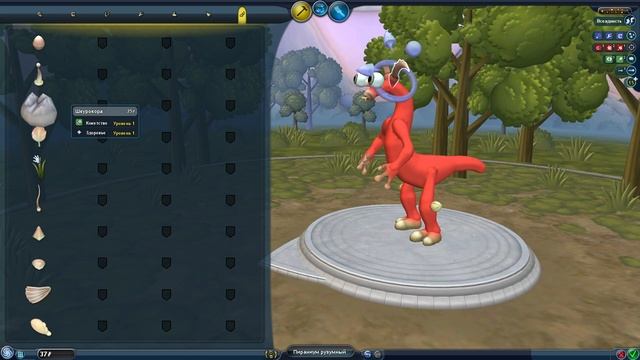 ПЕРЕЕЗД! ➤ Spore | #3 смотреть онлайн