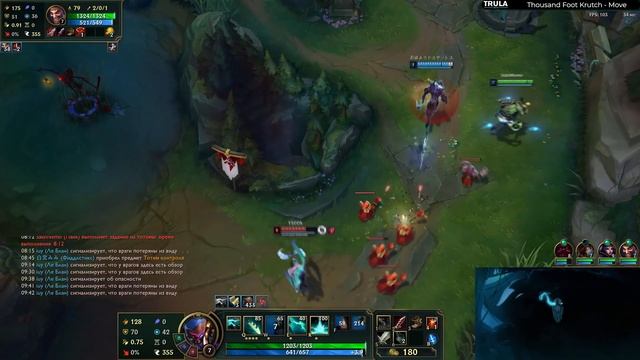 Безумный стомп | Пайк Сап | Лига Легенд смотреть онлайн