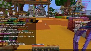 ТОП 3 СЕРВЕРА MINECRAFT С БЕСПЛАТНЫМ ДОНАТОМ !!!