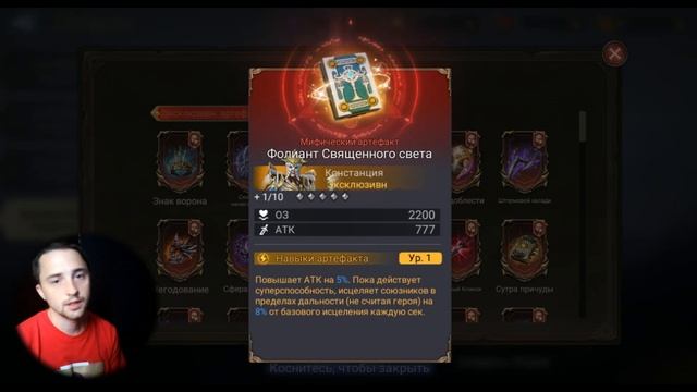 МИНИ ОБЗОР КОНСТАНЦИЯ | WATCHER OF REALMS #watcherofrealms смотреть онлайн