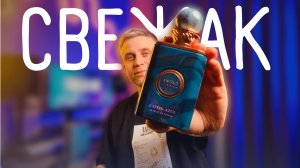 НАШЁЛ  СВОЙ ЛУЧШИЙ СВЕЖИЙ АРОМАТ | BATEIG AZUL - ANFAR LONDON