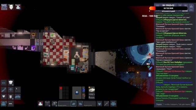 SS220 | ПИЦЦЕРИЯ "У ПАПАНИ!" 2!!! #spacestation #ss14 #ss220 смотреть онлайн