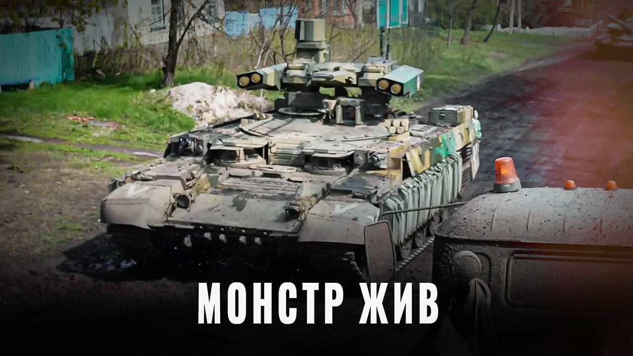 Терминатор против всех: опыт войны и выживания