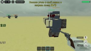 Играю в мертвые рельсы и показываю обнову