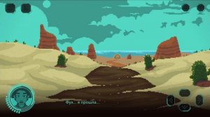 The Abandoned Planet ➤Прохождение #5 ➤Не работает.