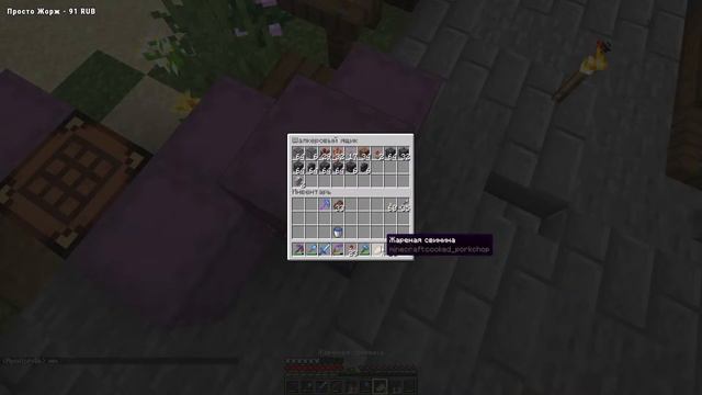 НАБОР НА СЕРВЕР ВП МАЙНКРАФТ 1.17.1 смотреть онлайн