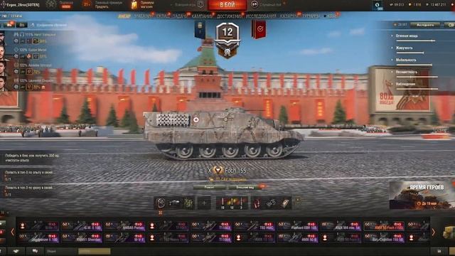 КУПИЛ 300 ТОПОВ за КАСАРЬ в МИР ТАНКОВ - НЕ КЛИКБЕЙТ! смотреть онлайн