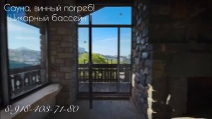 Сочи, рубрика недвижимость !Шикарный дом шале!