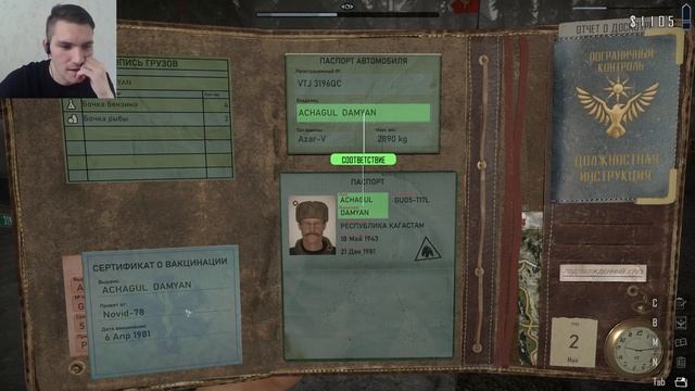 НОВЫЙ ВИРУС! Олимпиады не будет - Contraband Police #10 смотреть онлайн