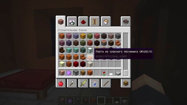 Возращение меня на ютуб.построил маленький дом в майн? смотреть онлайн