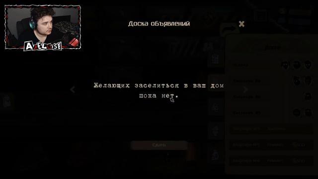 ПЕРВЫЙ Взгляд на Мрачную Игру Beholder Спустя 9 ЛЕТ! ▷ Beholder смотреть онлайн