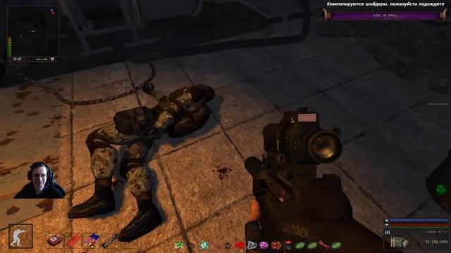 S.T.A.L.K.E.R.: Объединенный Пак 2.2 Stream #29 смотреть онлайн