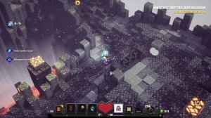 Майнкрафт Данженс 5 Прохождение