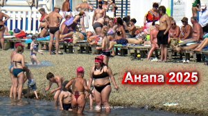 Анапа в июне 2025. Галечный пляж. Отдыхающие игнорируют запреты. Без комментариев