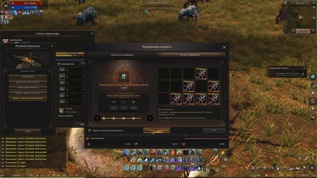 Суммонер тратим 3000 а получаем CTAPUK TV И IMStaFF LINEAGE 2 ESSENCE