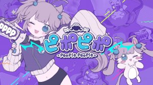Кот Хакер — Люди-Люди ft. Нанахира / Neko Hacker - ピポピポ -People People- feat. ななひら