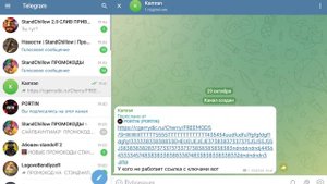 читы на стенд чилов можно скачать здесь и обязательно