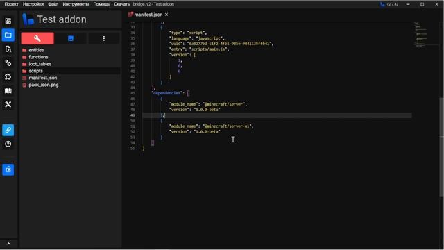 Создание аддонов | Урок 1 | Введение | Minecraft Bedrock Edition смотреть онлайн