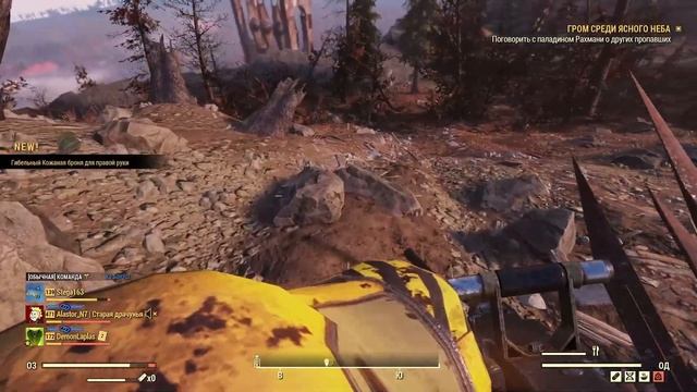 Fallout - 76 (Прохождение) №17 (Ежедневные испытания) смотреть онлайн