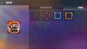 Получил рамку командр пасса🔥😎💀😈🥳 в стендофф 2