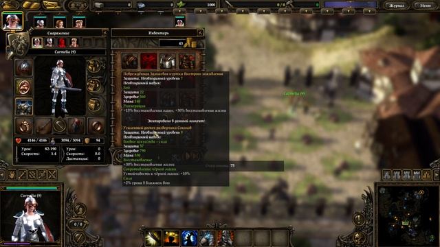 Слепое прохождение SpellForce 2: Anniversary edition. Максимальная с? смотреть онлайн