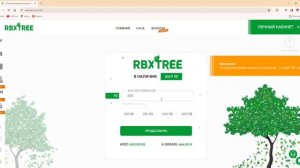 на каких сайтах безопасно покупать робуксы?