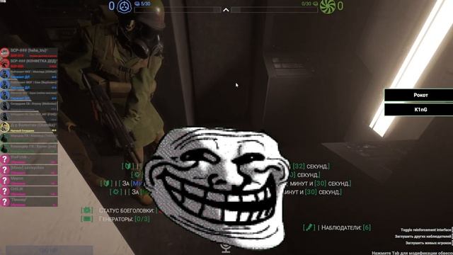 Типичный день на RP серверах в SCP:SL! смотреть онлайн