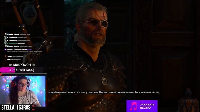 Ведьмак 3: Детлафф и Сианна.The Witcher 3: Wild Hunt.Next-Gen. смотреть онлайн