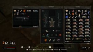 Халявный Артефакт Лаборатория Гидродинамики Затон S.T.