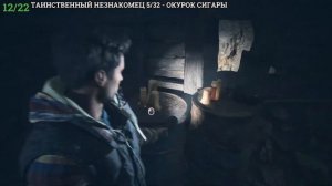 Until Dawn Remake - Глава 2 "Тьма" (Все тотемы,улики,интерактивн?