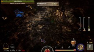 Forest Ranger Simulator Первый Взгляд