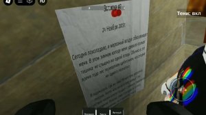 НАШЁЛ МЕДВЕДЯ ИЗ 2026 ГОДА В РОБЛОКСЕ | Мем из 2026 года | Ро