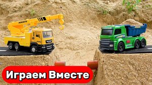 Машинки мультики 🚜 Ремонт дороги с экскаватором, краном и самосвалом Игрушки мультики детям