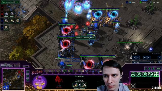 WASDAS+HAPPYMAN КОМАНДА ГОЛУБЫХ ЗИЛОТОВ Битва СтарКоманов Star смотреть онлайн