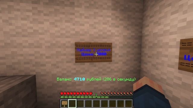 Майнкрафт, но Я Научился МАЙНИТЬ [Сюжет] + Полное Прохо? смотреть онлайн