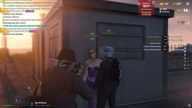 Посвята в BALLAS на Quant RP смотреть онлайн