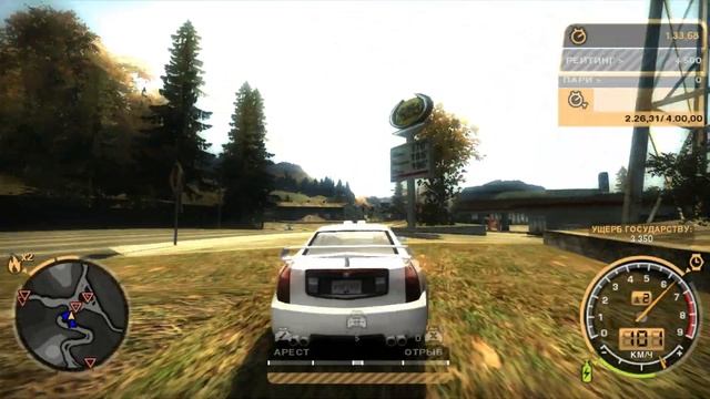 NFS Most Wanted,режим ПОГОНЯ № 18. смотреть онлайн