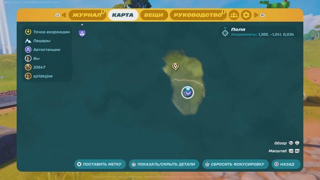 МИР LEGO FORTNITE С ДРУЗЬЯМИ! 🌳🪓 смотреть онлайн