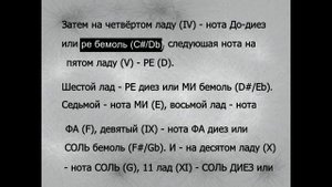 Самая простая школа игры на гитаре - урок 7