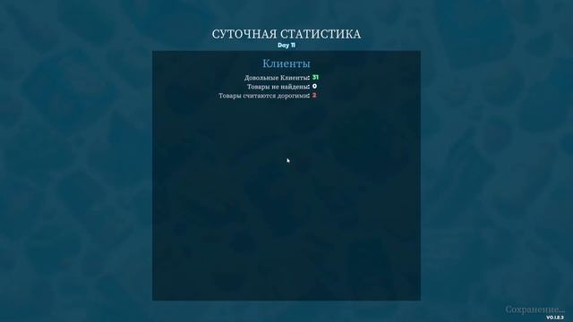 SUPERMARKET SIMULATOR ПРОХОЖДЕНИЕ || ПЕРВЫЙ СОТРУДНИК # 3 смотреть онлайн