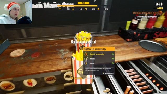 ГОТОВЛЮСЬ К ФЕСТИВАЛЮ ФУДТРАКОВ /9/ Food Truck Simulator смотреть онлайн