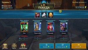 ЦАРИЦА ЕВА ИМБА В ПВП. ГАЙД В RAID SHADOW LEGENDS