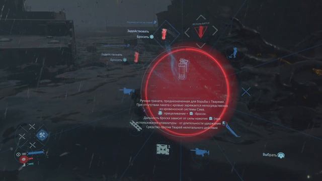 DEATH STRANDING DIRECTOR'S CUT - Прохождение #15. Спустя год и сразу к ? смотреть онлайн