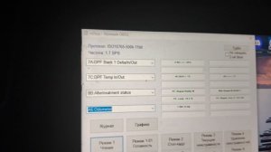 Прозжиг DPF на GWM POER