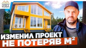 Две детские, мастер-спальня и гардеробная: планировка, которая покорила многих.