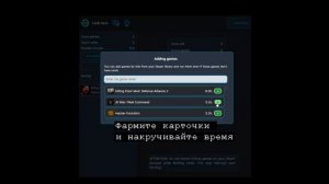 Расширение Steamlvlup Card Factory #steamlvlupcardfactory