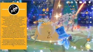 Подробный гайд на Шилонен - Genshin Impact #xilonen