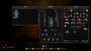 ССП 100М НИИЧАЗ. STALKER 2